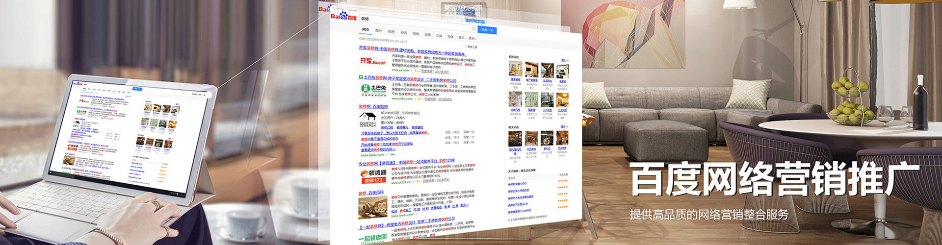 莱西百度开户高返点