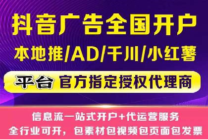 如何快速完成SEM竞价开户？经典案例剖析